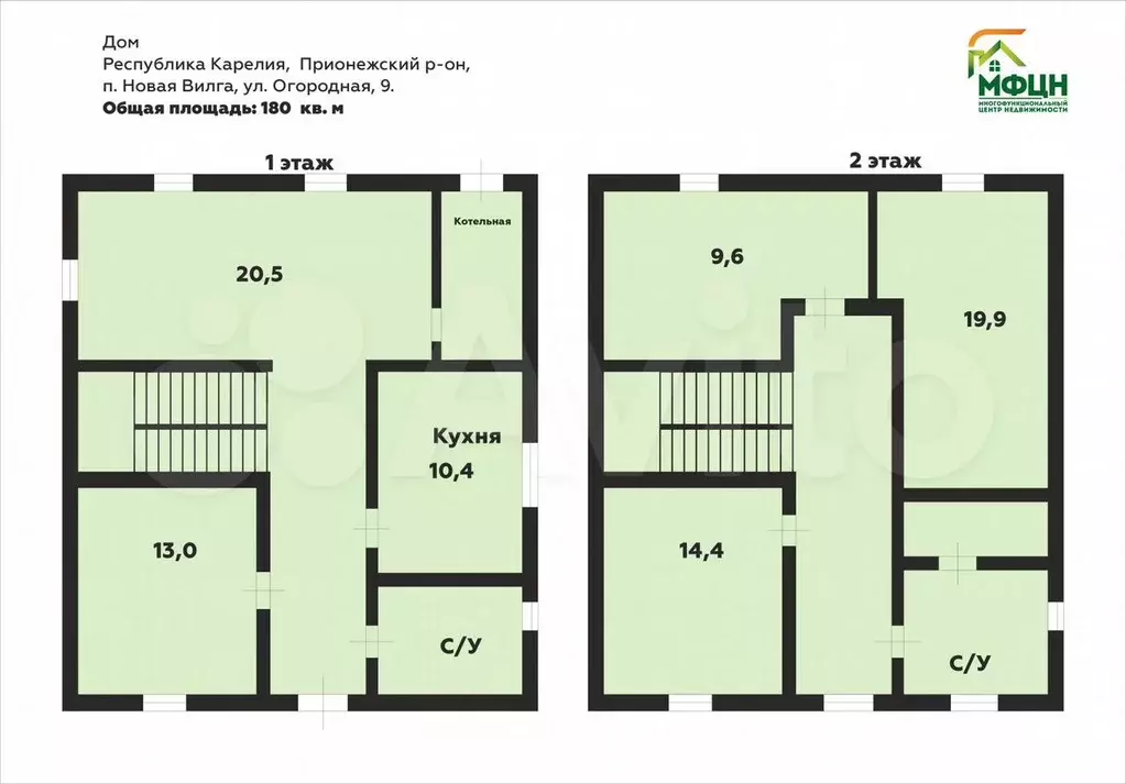 Коттедж 180 м на участке 10 сот. - Фото 0