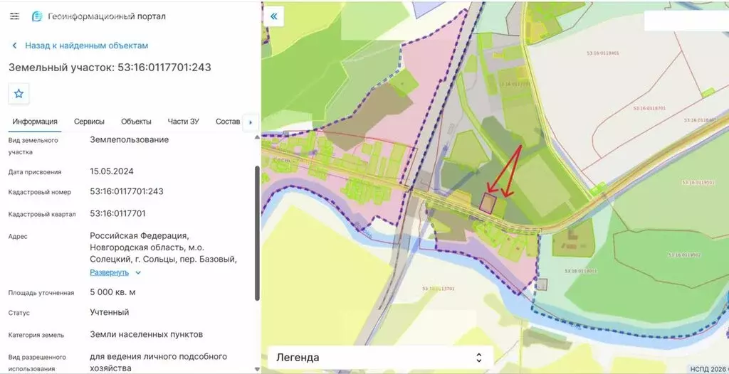 Участок в Новгородская область, Солецкий муниципальный округ, ... - Фото 1