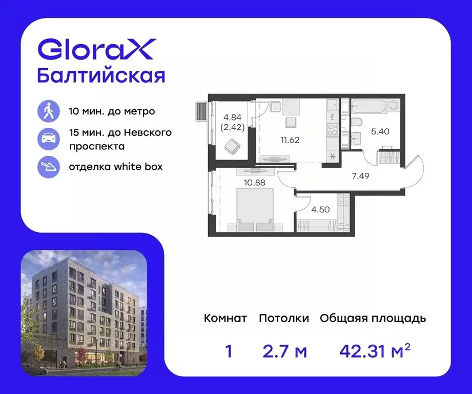 1-к кв. Санкт-Петербург ул. Шкапина, 15 (43.7 м) - Фото 0