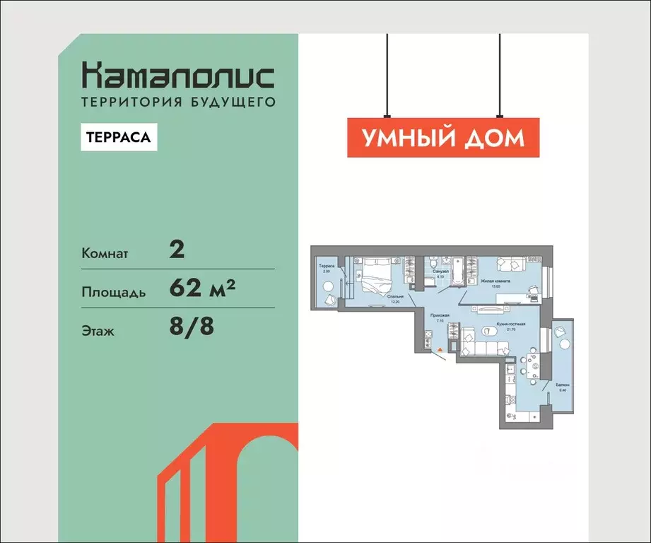 2-к кв. Пермский край, Пермь ул. Дзержинского, 31Б (62.0 м) - Фото 1