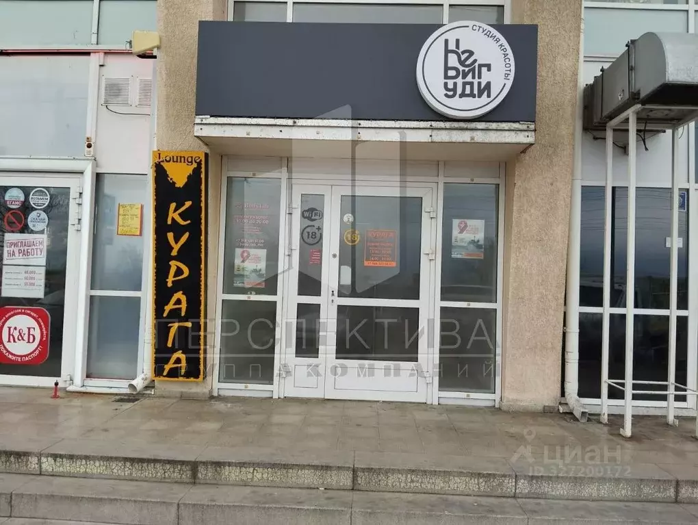 Помещение свободного назначения в Краснодарский край, Новороссийск ... - Фото 2