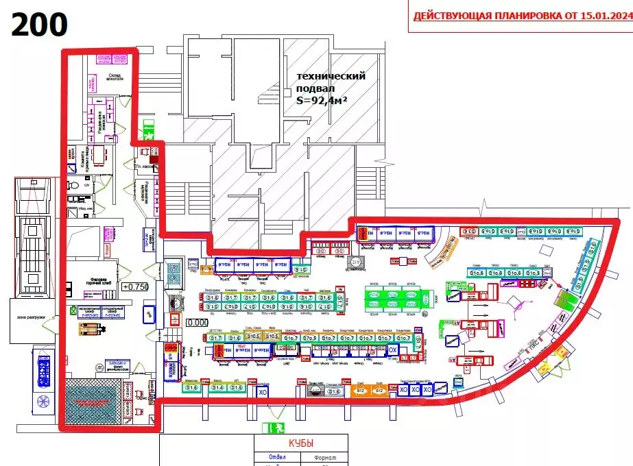 Помещение свободного назначения в Московская область, Солнечногорск ... - Фото 2