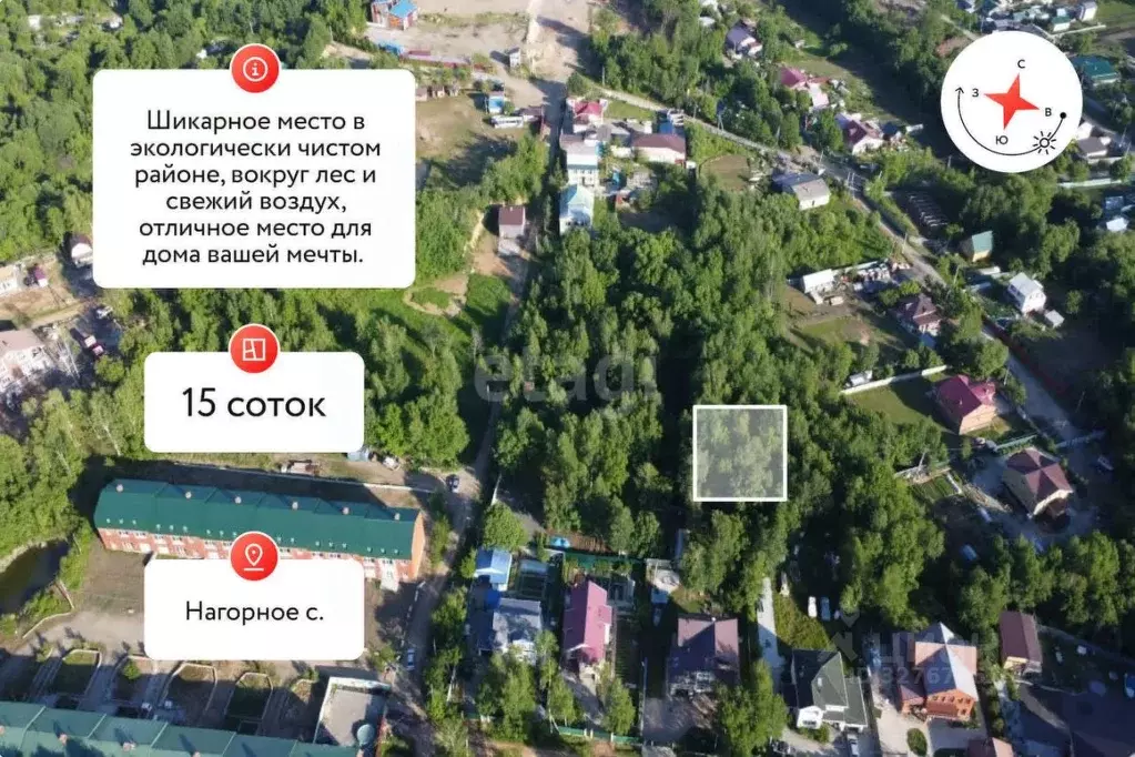 Участок в Хабаровский край, Хабаровский район, Мичуринское с/пос, с. ... - Фото 1