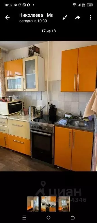 1-к кв. Иркутская область, Шелехов 6-й кв-л, 26 (30.0 м) - Фото 1