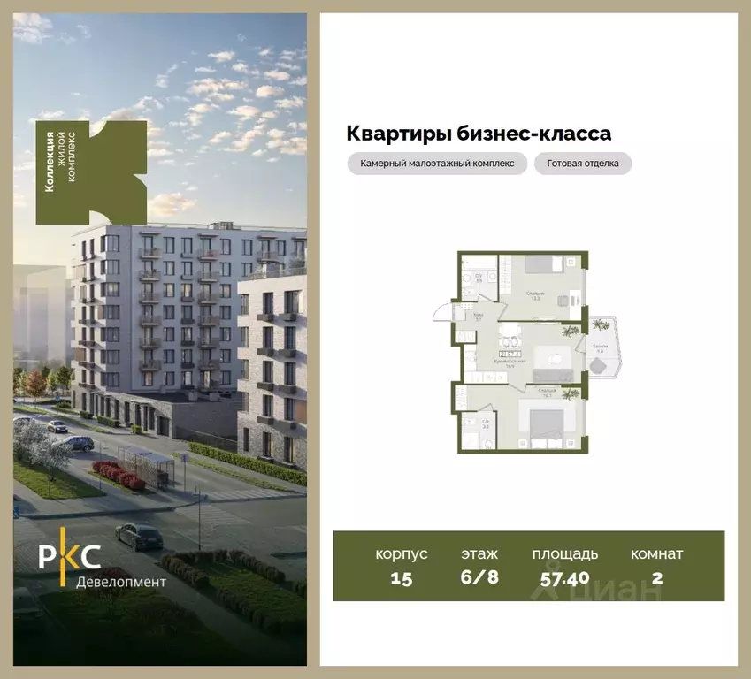 2-к кв. Московская область, Красногорск городской округ, Нахабино пгт  ... - Фото 1