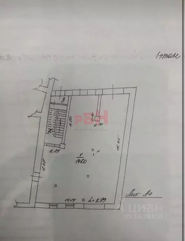 Помещение свободного назначения в Ярославская область, Ярославль ... - Фото 2