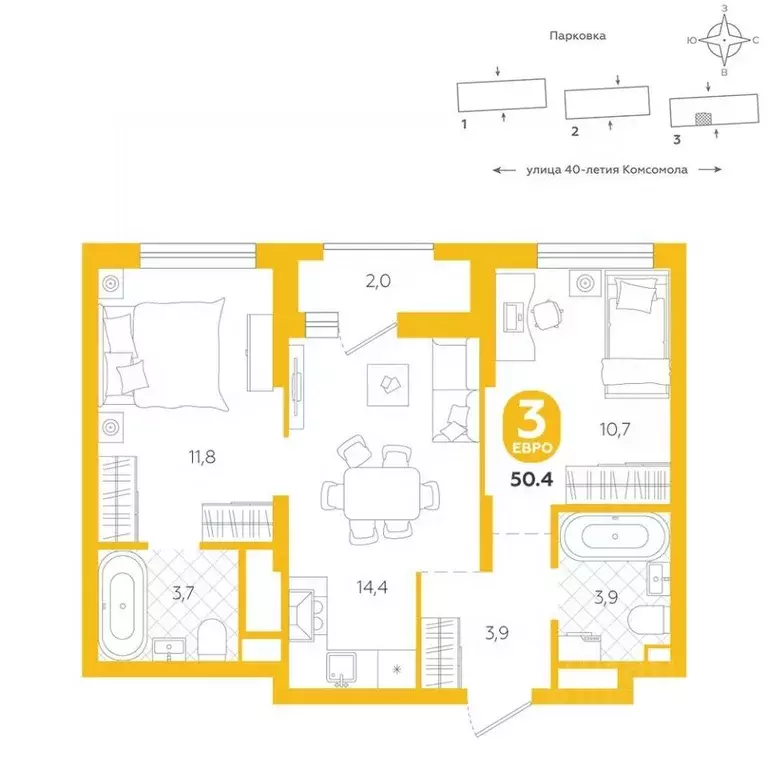 2-к кв. Свердловская область, Екатеринбург ул. 40-летия Комсомола, 2 ... - Фото 1