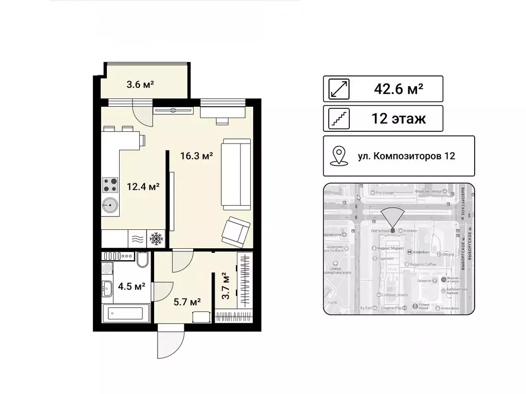 1-к кв. Санкт-Петербург ул. Композиторов, 12 (42.6 м) - Фото 2