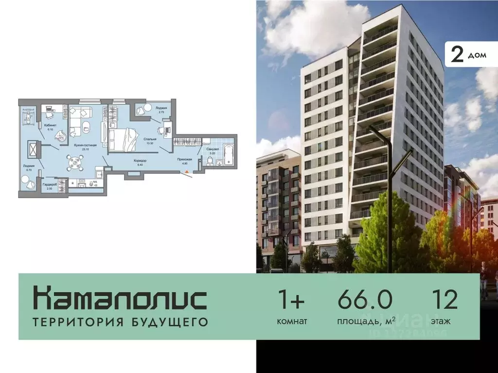 1-к кв. Пермский край, Пермь ул. Дзержинского, 31А (66.0 м) - Фото 0