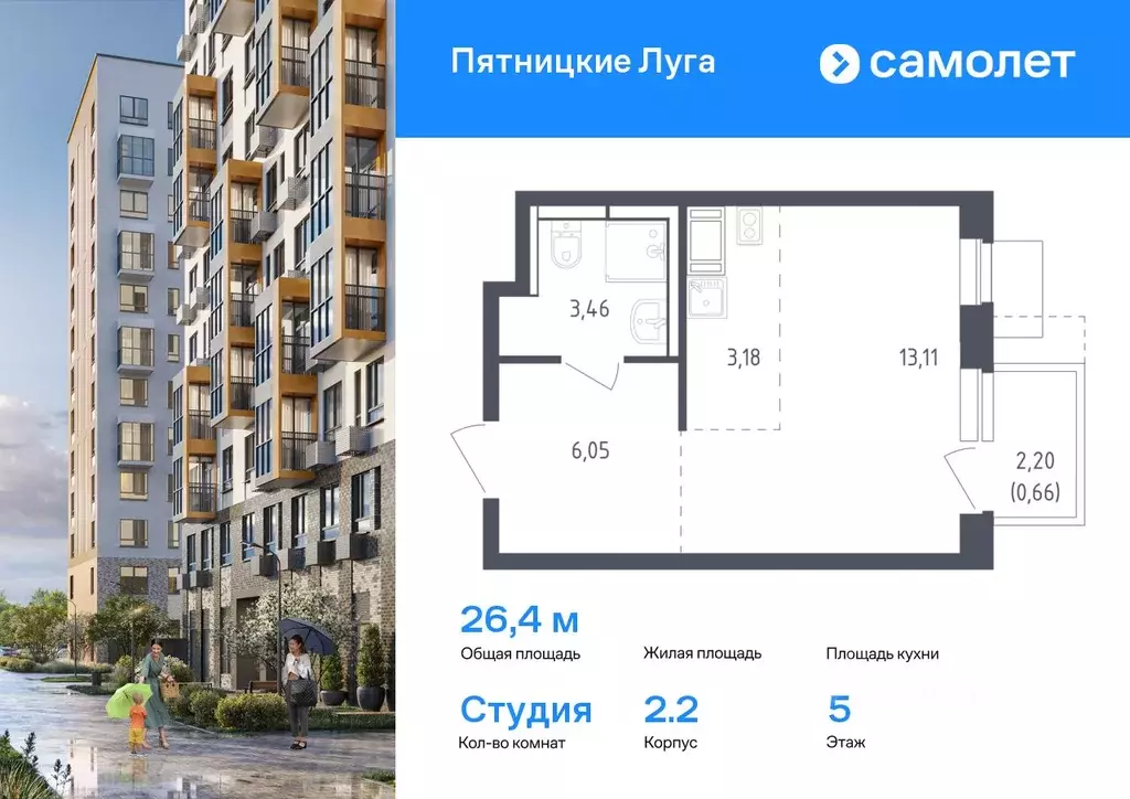 Студия Московская область, Химки городской округ, д. Юрлово Пятницкие ... - Фото 0