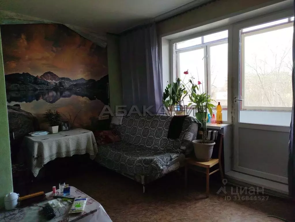 1-к кв. Красноярский край, Красноярск ул. Курчатова, 9в (28.0 м) - Фото 0