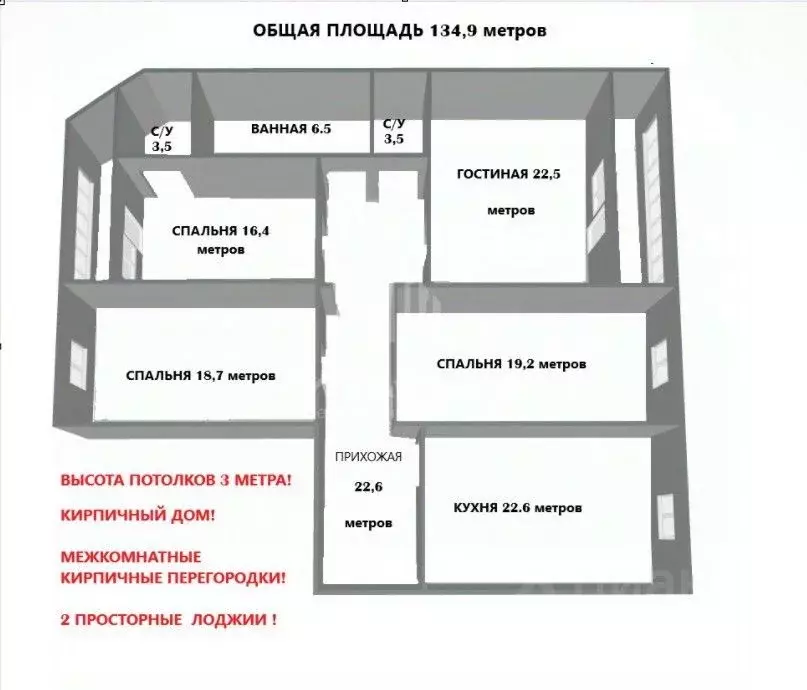 3-к кв. Брянская область, Брянск ул. Костычева, 68 (135.0 м) - Фото 1