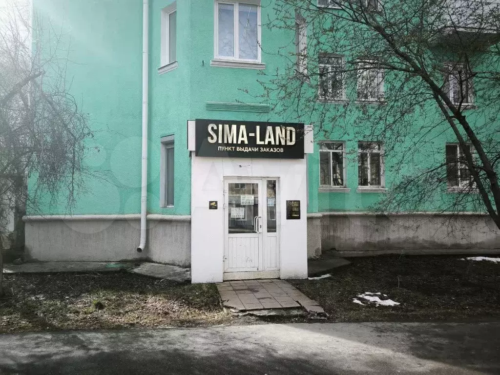 Продам помещение свободного назначения, 45.6 м - Фото 1