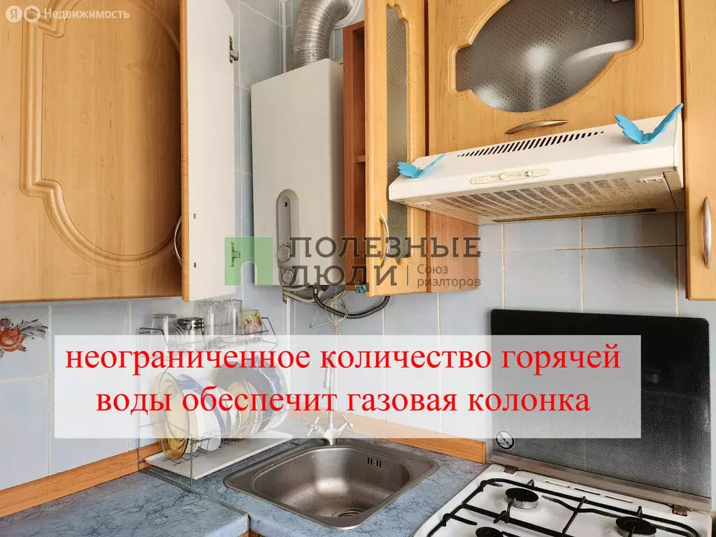 3-комнатная квартира: Севастополь, проспект Победы, 6 (52.2 м) - Фото 2