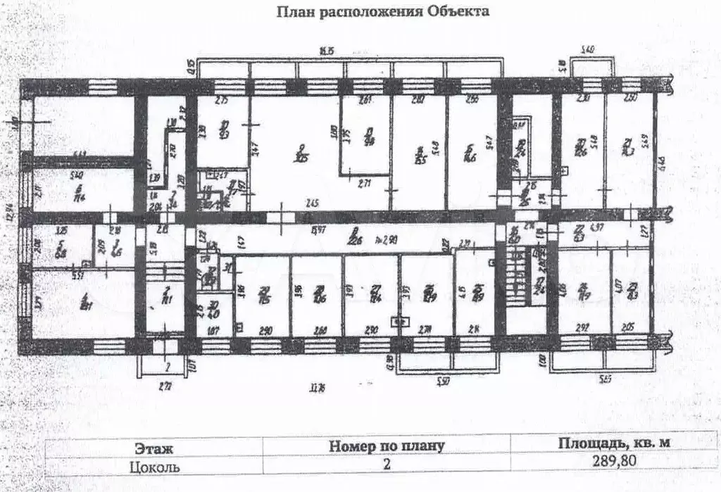 Свободного назначения, 290 м - Фото 0