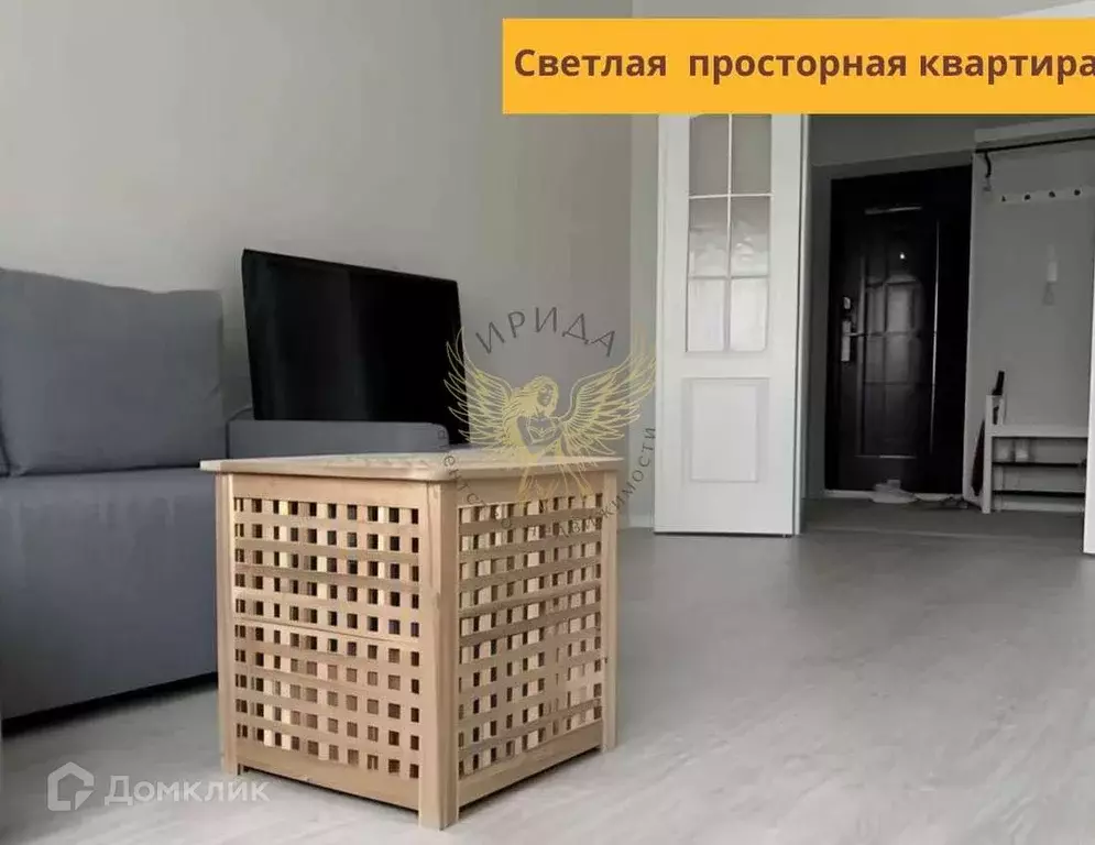 Продаётся 1-к квартира, 53 м - Фото 0