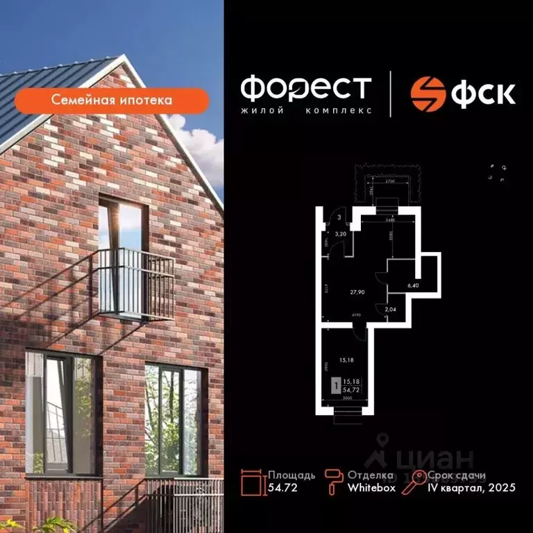 2-к кв. Татарстан, Зеленодольский район, Октябрьское с/пос, пос. ... - Фото 1