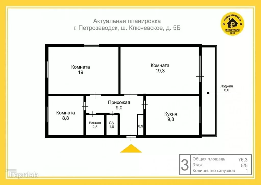 3-к кв. Карелия, Петрозаводск Ключевское ш., 5Б (76.3 м) - Фото 2