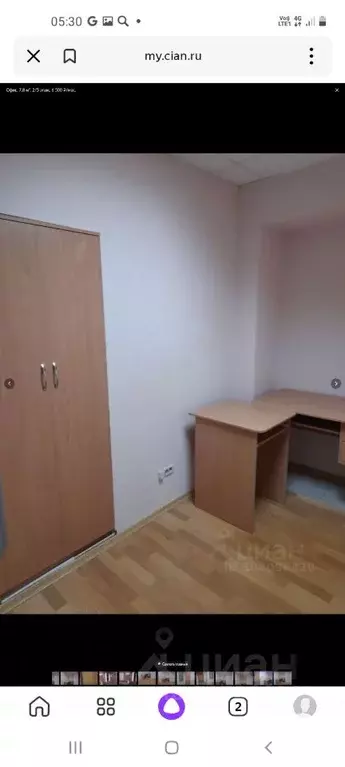 Помещение свободного назначения в Кировская область, Киров Московская ... - Фото 0