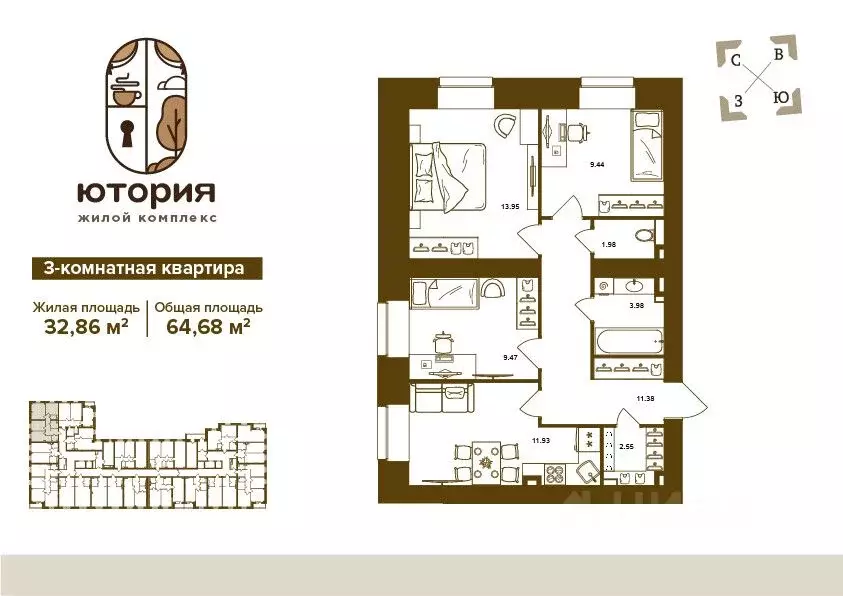 3-к кв. Брянская область, Брянск Степная ул. (64.68 м) - Фото 0