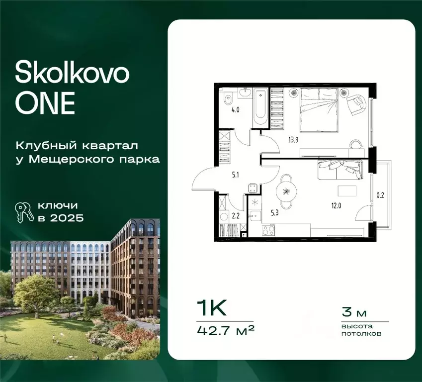 1-к кв. Московская область, Одинцовский городской округ, Заречье пгт ... - Фото 1