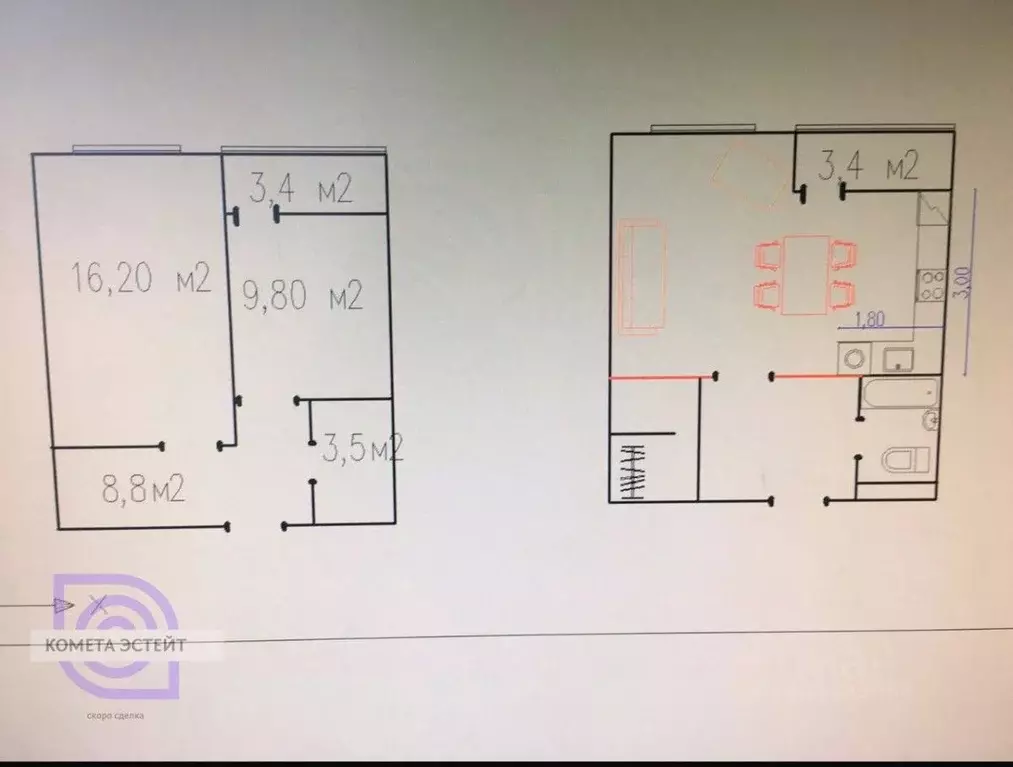 1-к кв. Москва Тагильская ул., 4А (38.4 м) - Фото 2