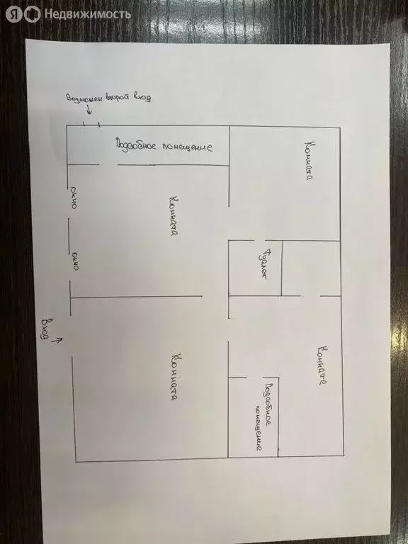 Производственное помещение (140 м) - Фото 2