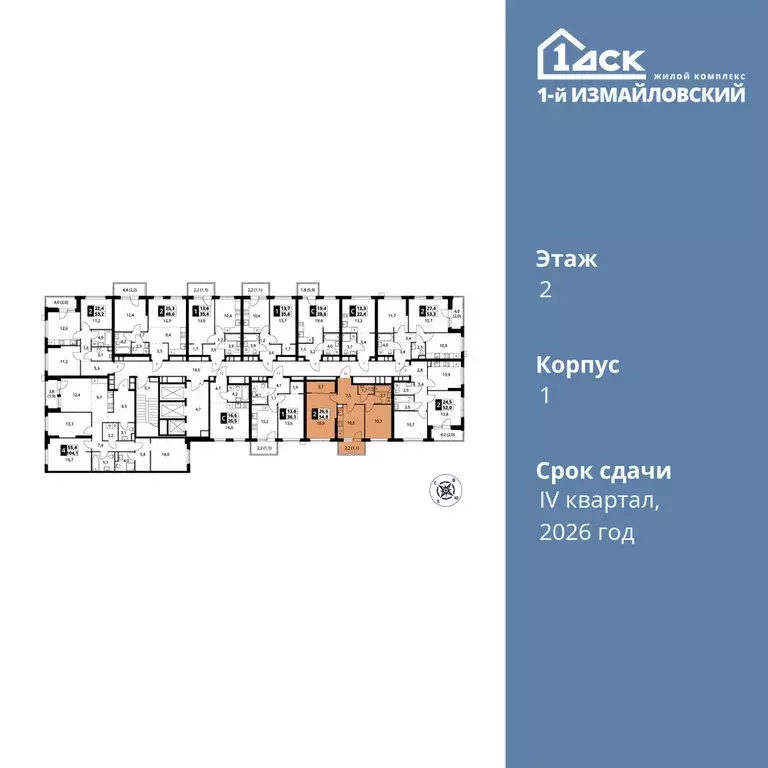 2-комнатная квартира: Москва, Монтажная улица, вл8/24 (54.8 м) - Фото 1