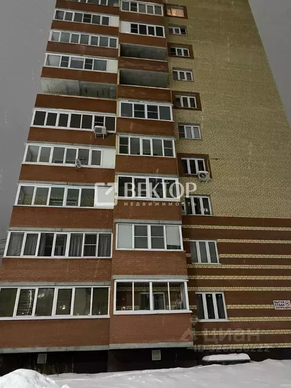 1-к кв. Ярославская область, Ярославский муниципальный округ, пос. ... - Фото 2