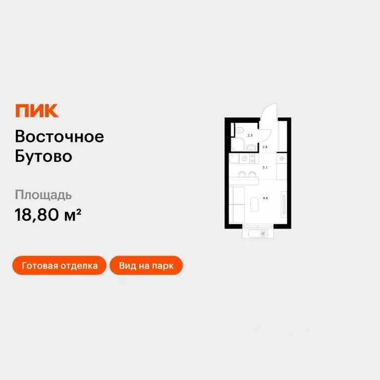 Студия Московская область, Ленинский городской округ, Боброво пгт ... - Фото 1