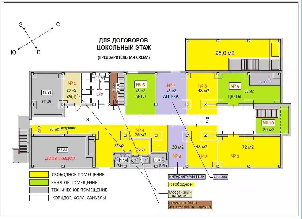 Помещение свободного назначения в Свердловская область, Екатеринбург ... - Фото 1