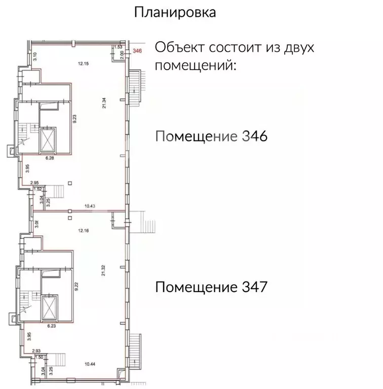 Помещение свободного назначения в Московская область, Сергиев Посад ... - Фото 2