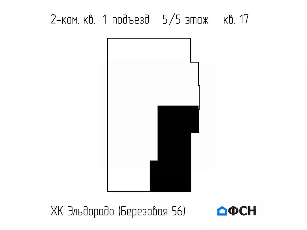 2-к кв. Тамбовская область, Тамбов городской округ, д. Перикса ул. ... - Фото 1