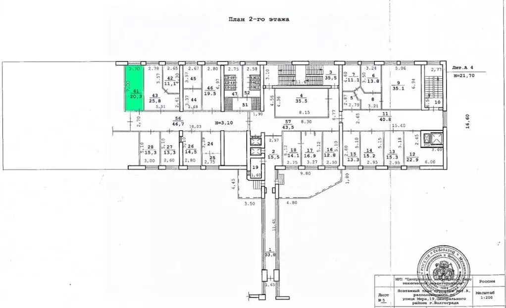 Офис в Волгоградская область, Волгоград ул. Мира, 19 (20 м) - Фото 2