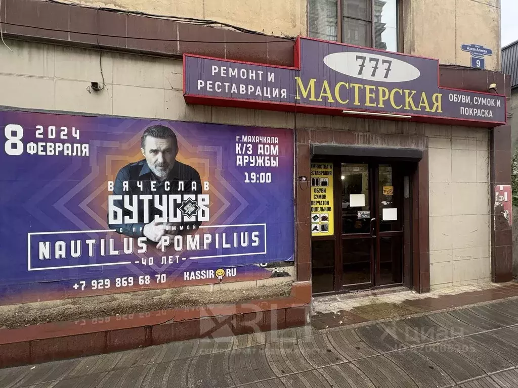 Помещение свободного назначения в Дагестан, Махачкала ул. Азиза ... - Фото 0