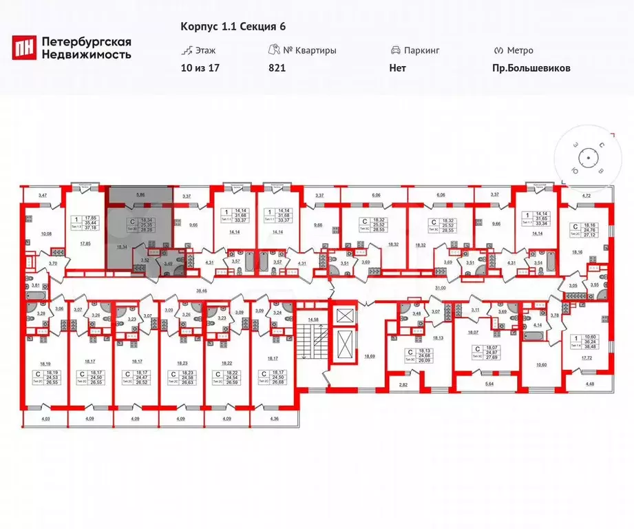 Квартира-студия, 25,4 м, 6/17 эт. - Фото 1