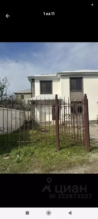 Дом в Кабардино-Балкария, Нальчик ул. Атажукина (222 м) - Фото 1