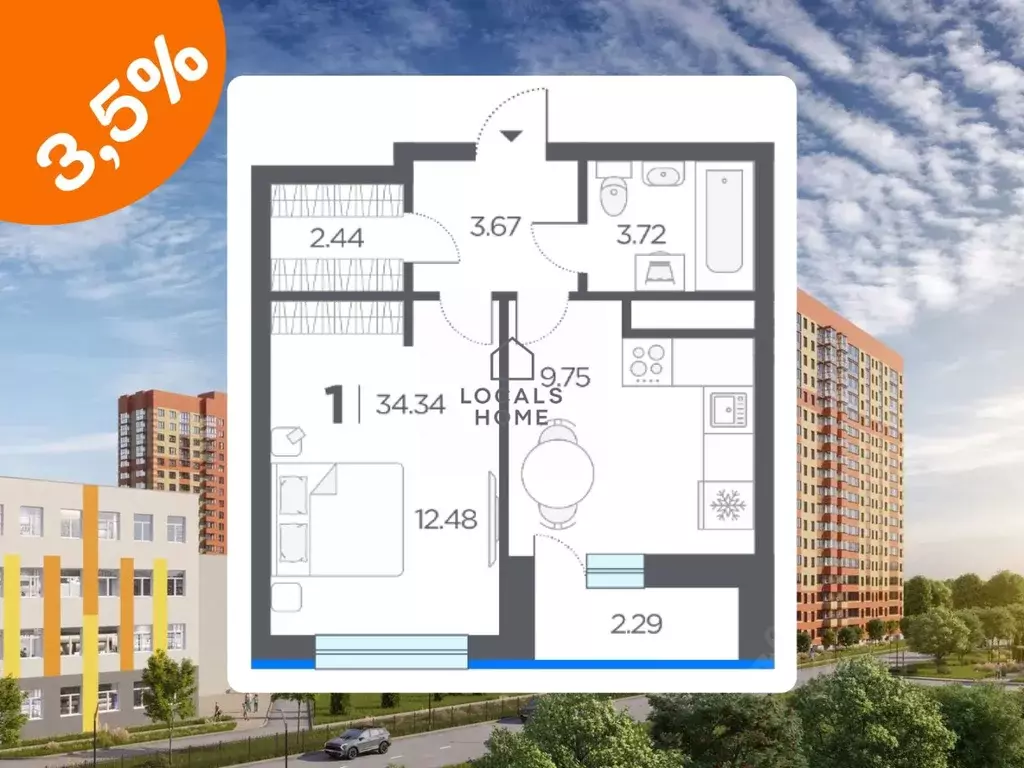 Студия Рязанская область, Рязанский муниципальный округ, с. Дядьково ... - Фото 1