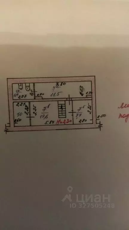 Помещение свободного назначения в Северная Осетия, Владикавказ ул. ... - Фото 2