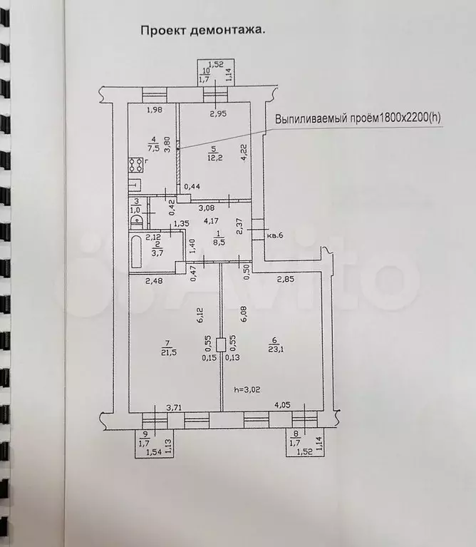 3-к. квартира, 77,5 м, 2/2 эт. - Фото 0