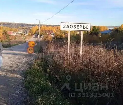 Участок в Пермский край, Пермский муниципальный округ, Солнечный кв-л  ... - Фото 1