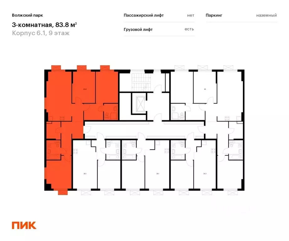 3-к кв. Москва Волжский Парк жилой комплекс, 6.1 (83.8 м) - Фото 1