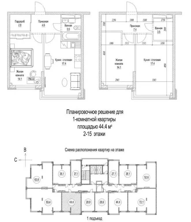 2-комнатная квартира: Кемерово, Ленинградский проспект, 44 (44.4 м) - Фото 0