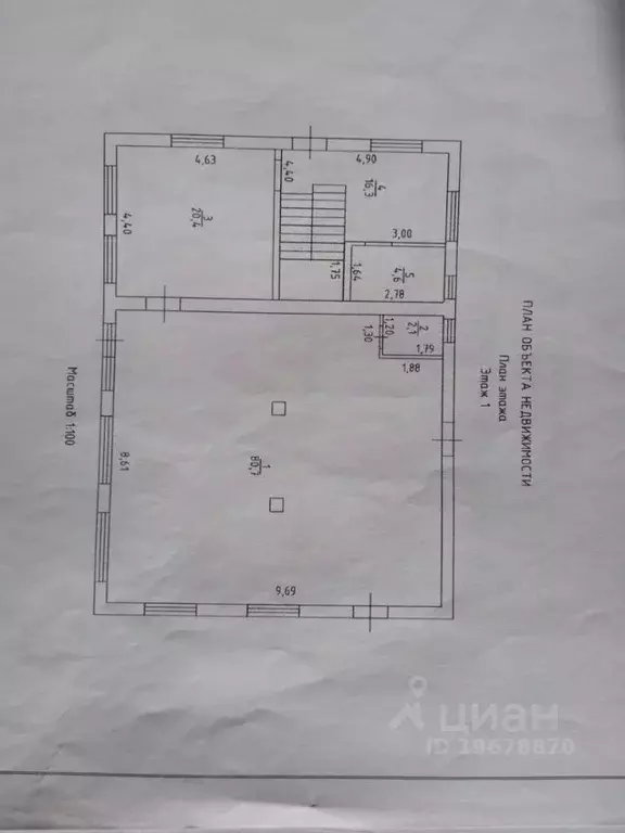 Помещение свободного назначения в Удмуртия, Ижевск Совхозная ул., 96 ... - Фото 2