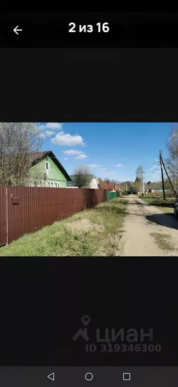 Дом в Ивановская область, Ивановский район, Куликовское с/пос, д. ... - Фото 0