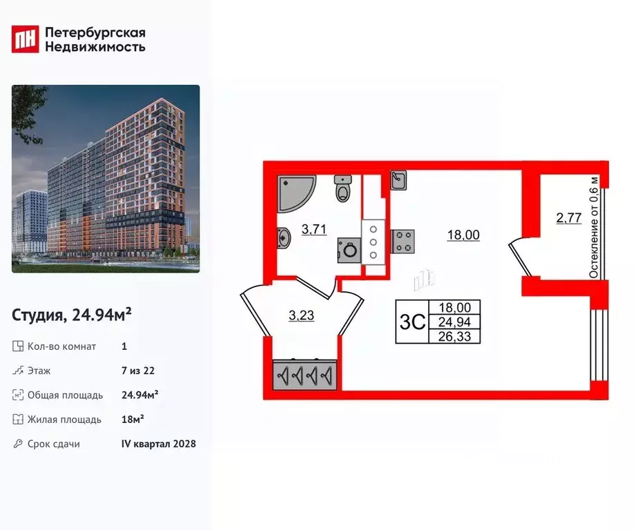 Студия Ленинградская область, Всеволожский район, Свердловское ... - Фото 1
