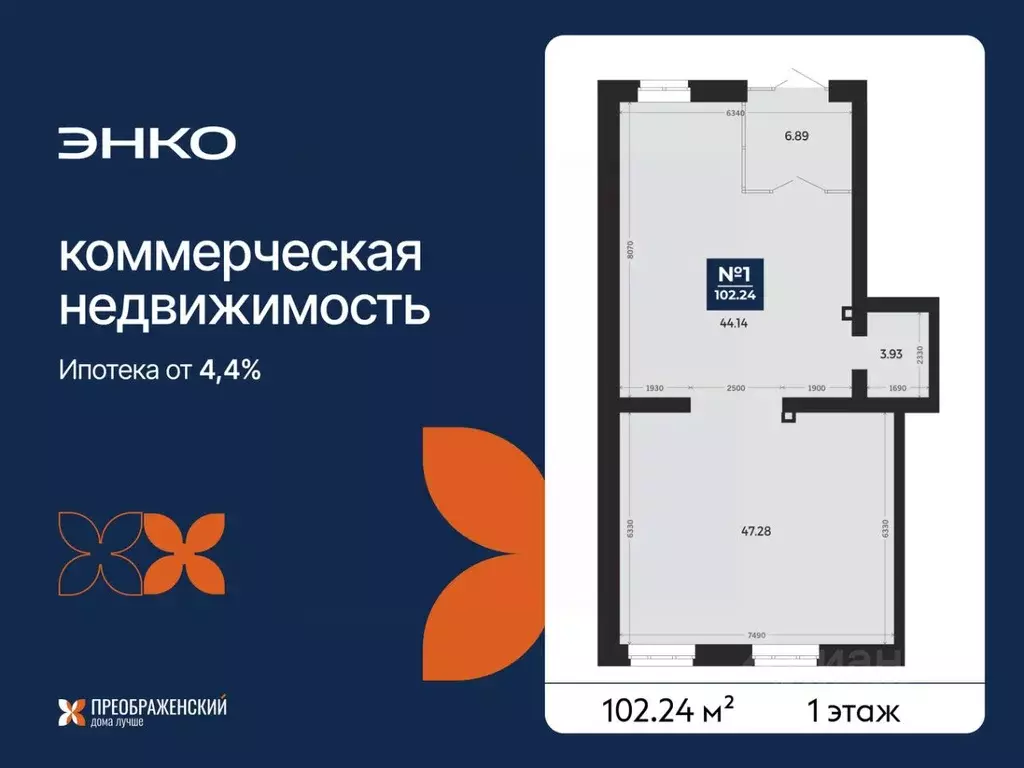 Помещение свободного назначения в Ямало-Ненецкий АО, Новый Уренгой ... - Фото 1