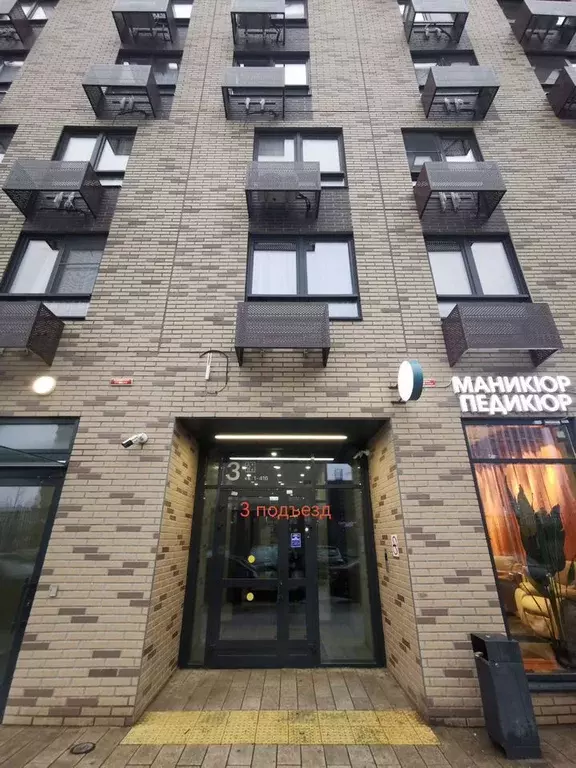 2-к кв. Москва Открытое ш., 18Ак4 (55.0 м) - Фото 2