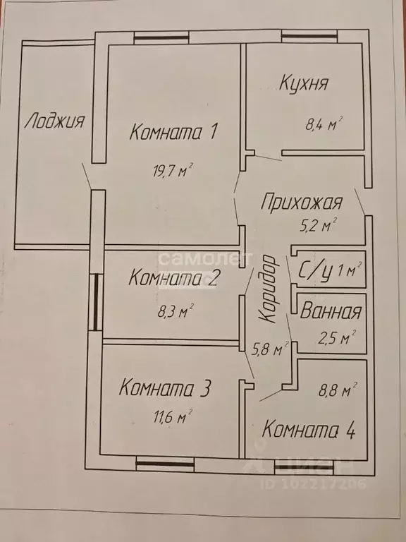 4-к кв. Ульяновская область, Ульяновск ул. Димитрова, 5 (69.7 м) - Фото 1