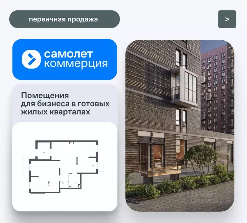 Помещение свободного назначения в Московская область, Красногорск ... - Фото 1